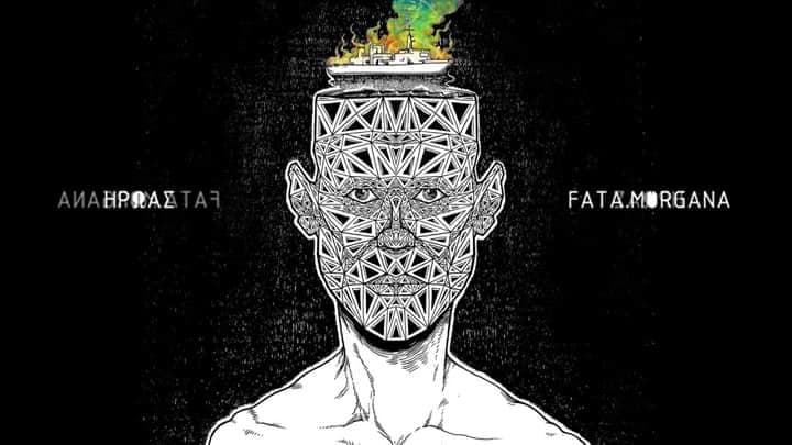 ΗΡΩΑΣ – FATA MORGANA