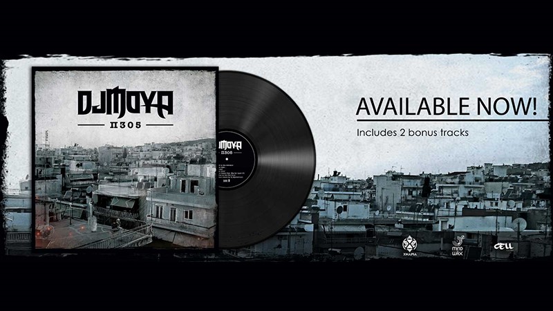 Κυκλοφορία νέου δίσκου DJ Moya