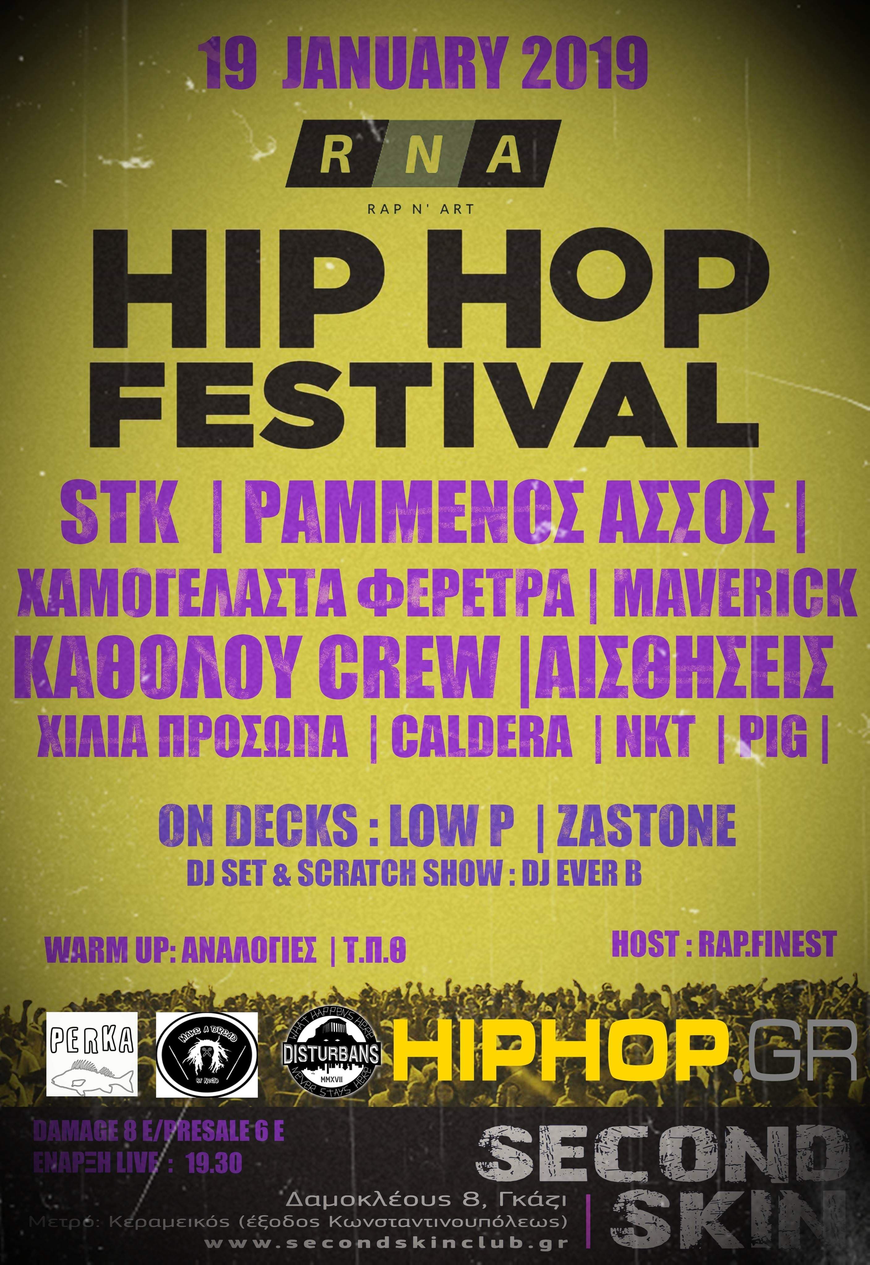 Rap N' Art Festival - 19 January 2019