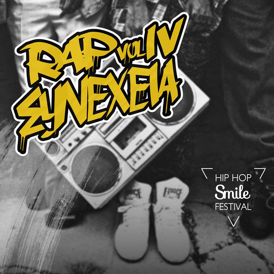 Rap Συνέχεια Vol.IV