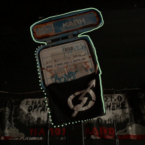 7 ΧΡΟΝΙΑ ΧΙΠ ΧΟΠ ΚΑΦΕΝΕΣ