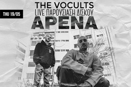 The VoCults ζωντανά στην Αθήνα!