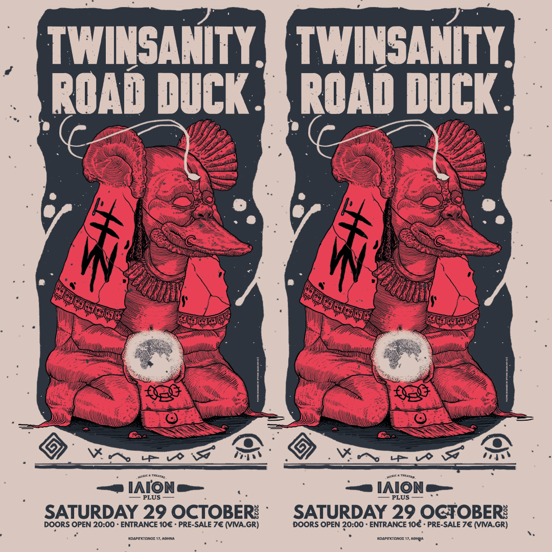 6 χρόνια μετά Twinsanity & Road Duck μοιράζονται το ίδιο stage
